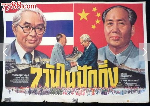 琼海办理证件